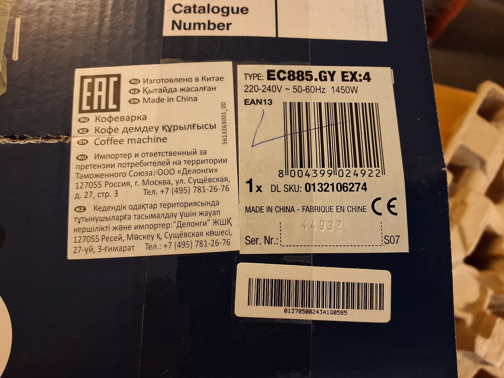 DeLonghi Kaffemaskine